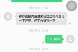 淮安淮安专业催债公司，专业催收