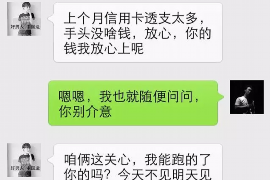 淮安淮安讨债公司服务