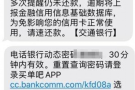 淮安淮安的要账公司在催收过程中的策略和技巧有哪些？