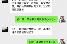 淮安专业要账公司如何查找老赖？